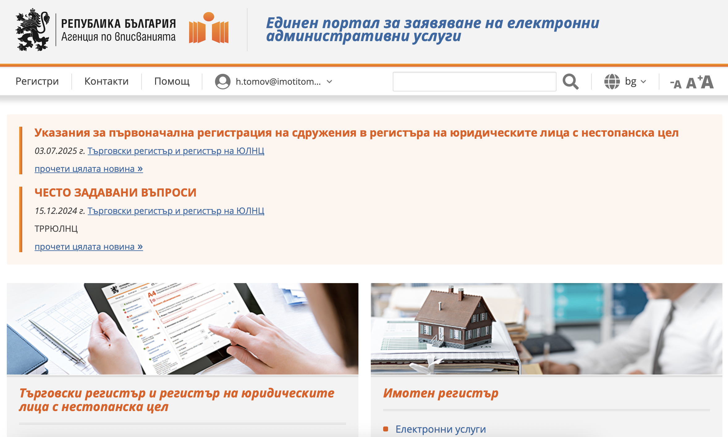 Screenshot 2025-08-05 at 10.56.17.png